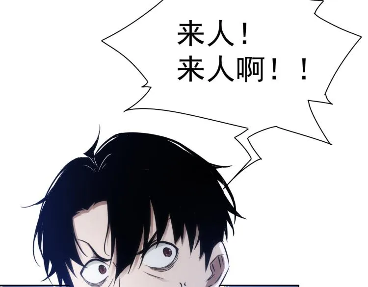 第125话 鬼斧遗言 第63页