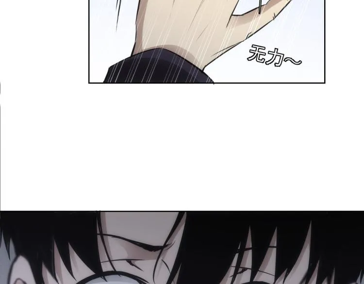 第125话 鬼斧遗言 第70页