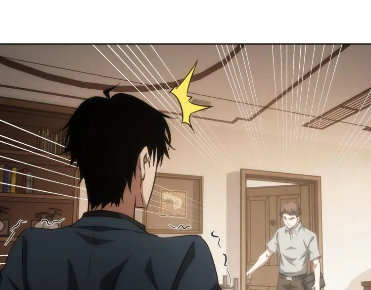 第128话 套话失败 第27页
