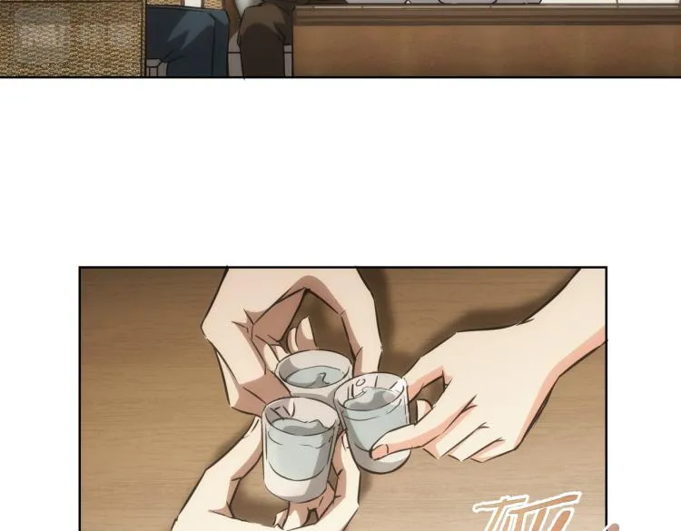 第128话 套话失败 第44页