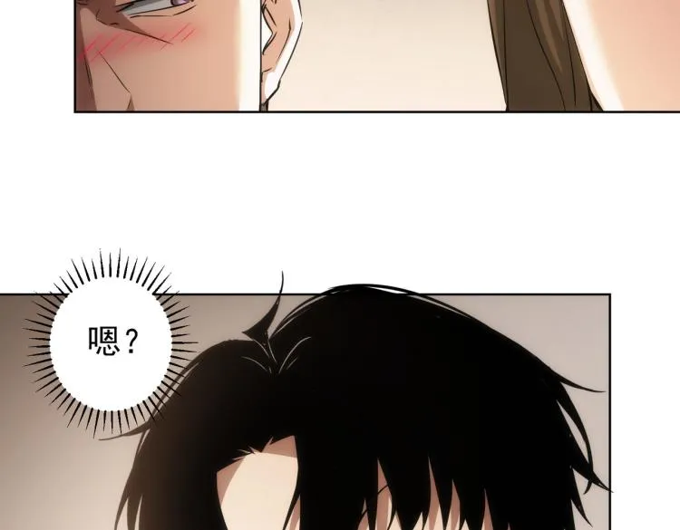 第128话 套话失败 第51页