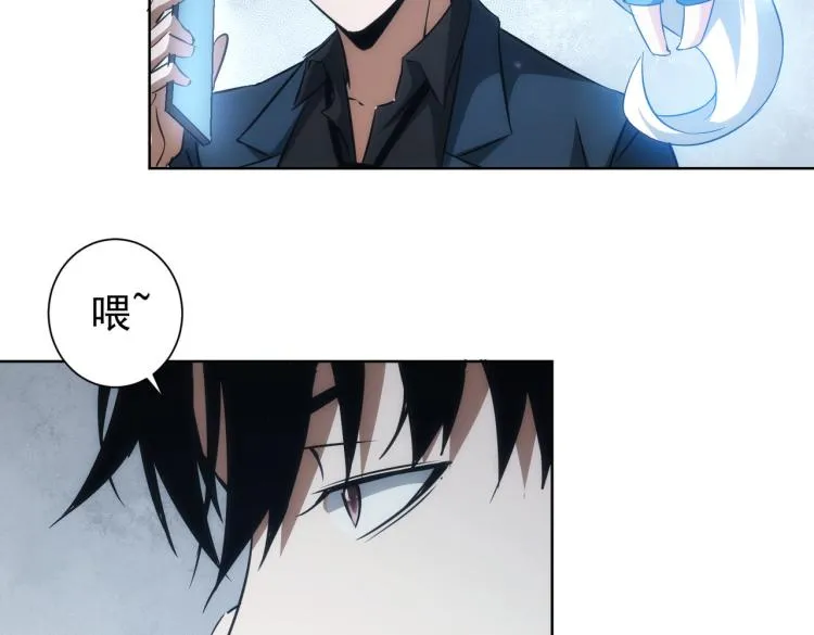 第129话 处处查 第8页