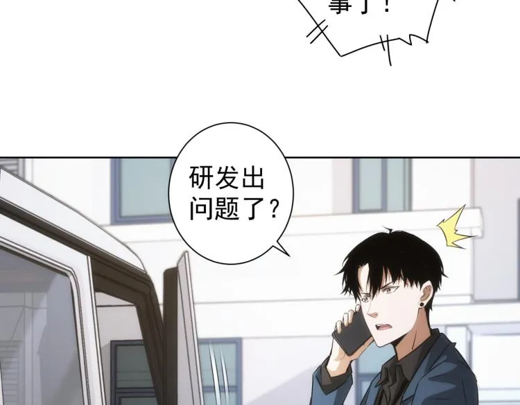 第129话 处处查 第10页