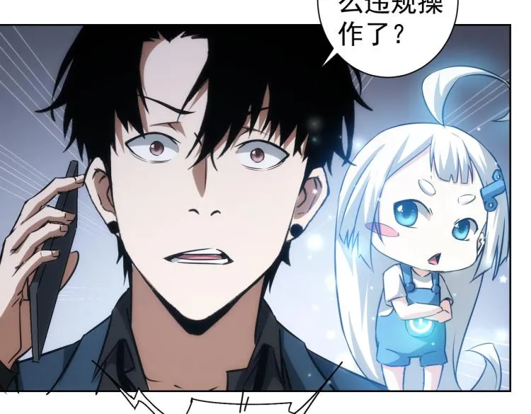 第129话 处处查 第14页