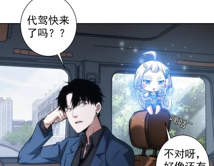 第129话 处处查 第18页
