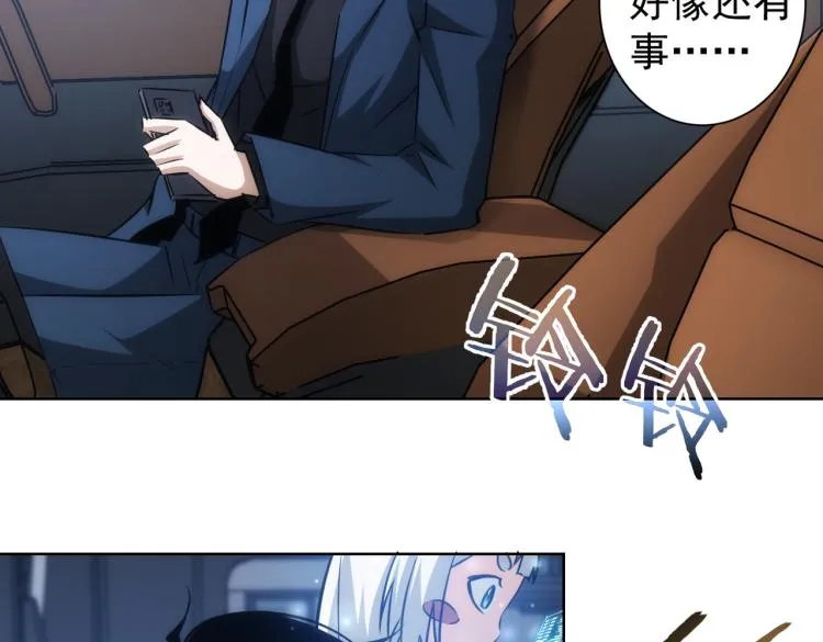 第129话 处处查 第19页