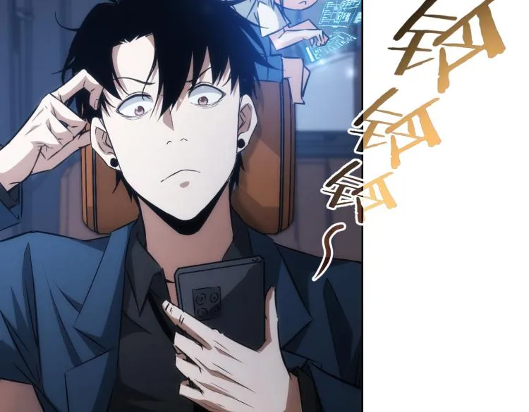 第129话 处处查 第20页