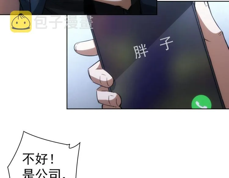 第129话 处处查 第21页