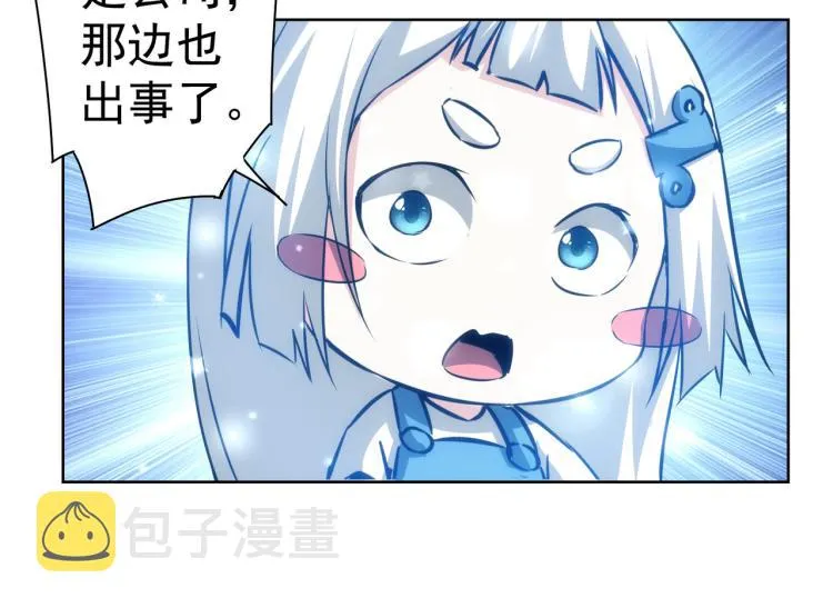 第129话 处处查 第22页