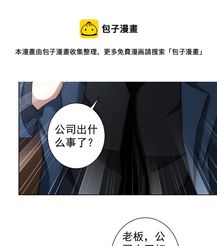 第129话 处处查 第25页
