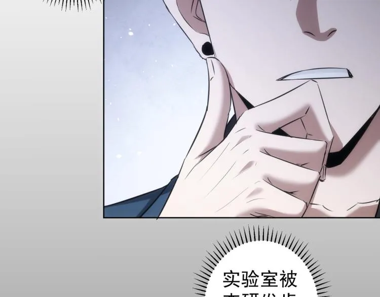 第129话 处处查 第42页