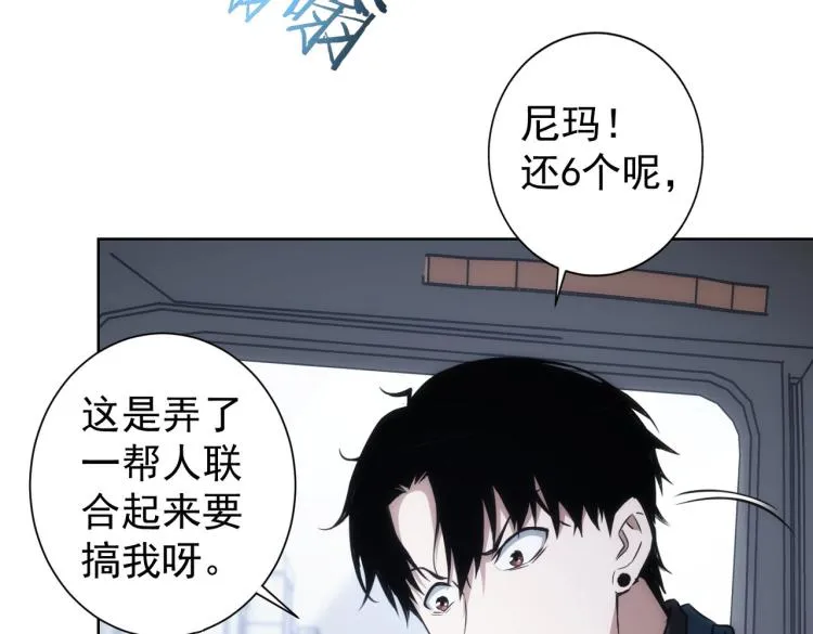 第129话 处处查 第52页