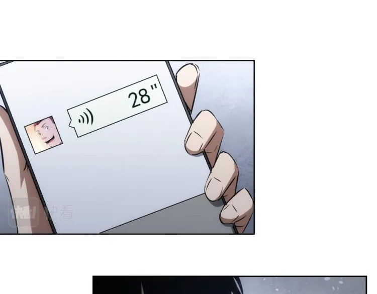 第129话 处处查 第54页