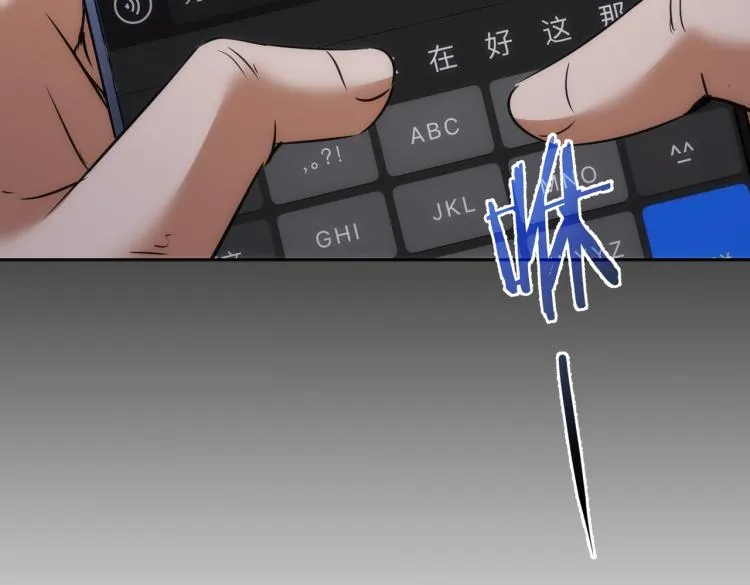 第129话 处处查 第62页
