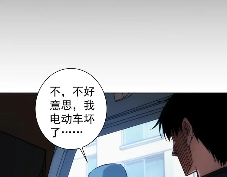 第129话 处处查 第63页
