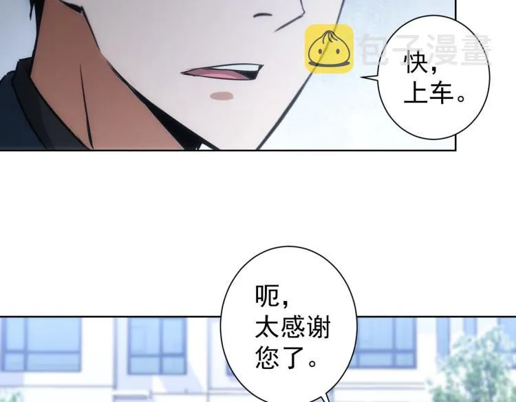 第129话 处处查 第66页