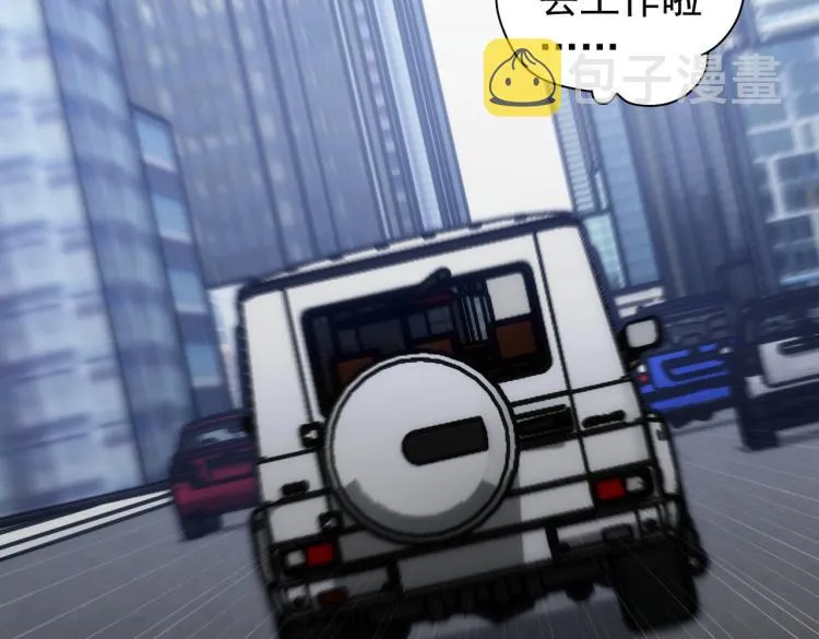第129话 处处查 第80页