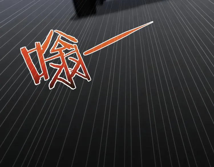 第129话 处处查 第81页