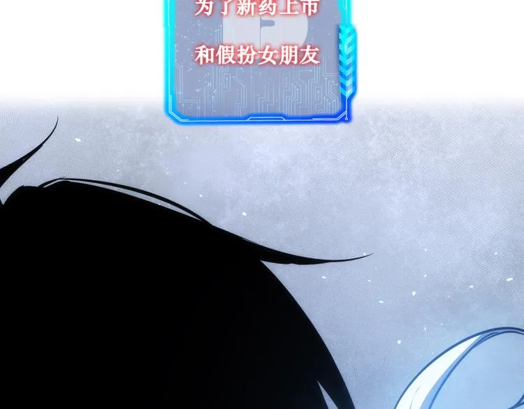 第129话 处处查 第86页
