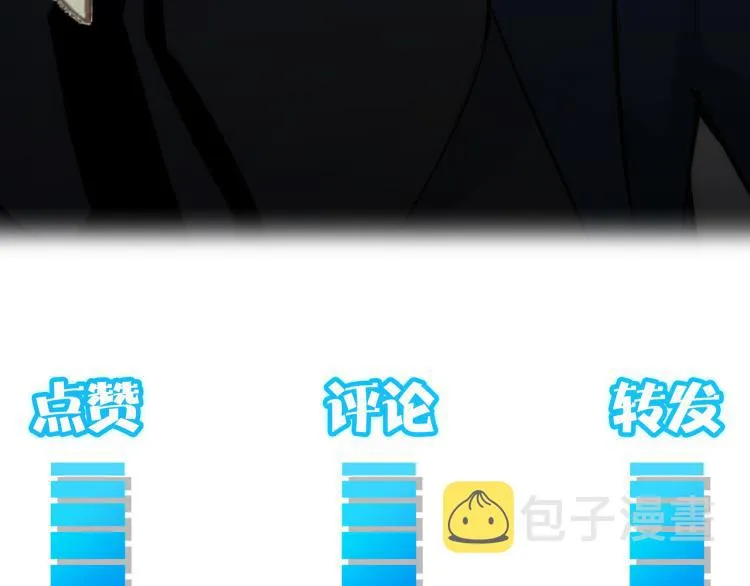 第129话 处处查 第89页