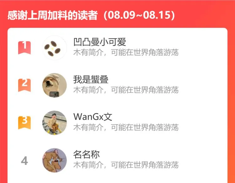 第129话 处处查 第91页