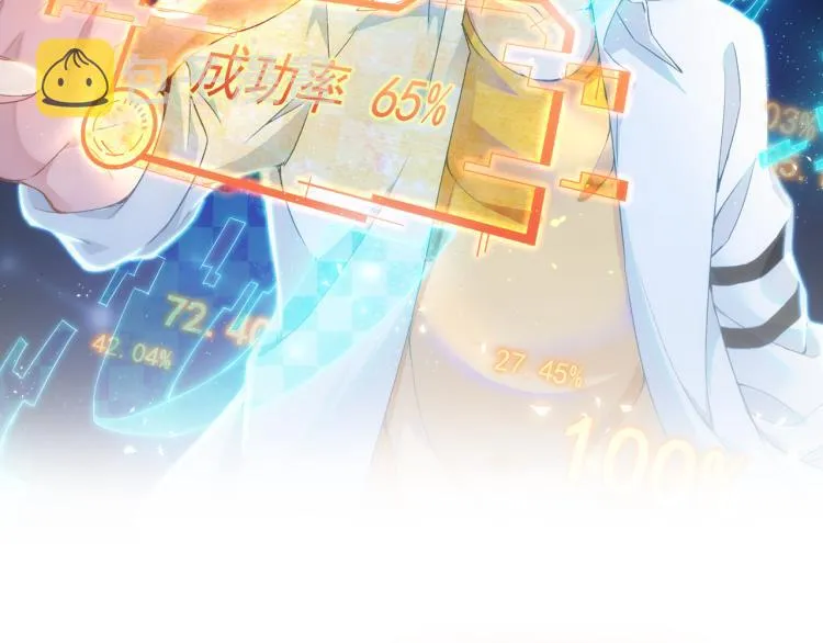 第130话 祸不单行 第2页