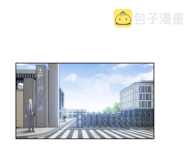 第130话 祸不单行 第5页