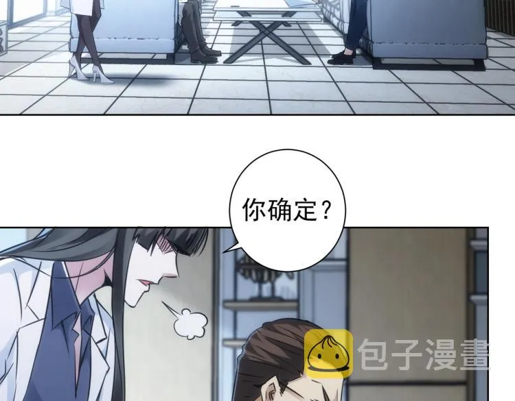 第130话 祸不单行 第7页