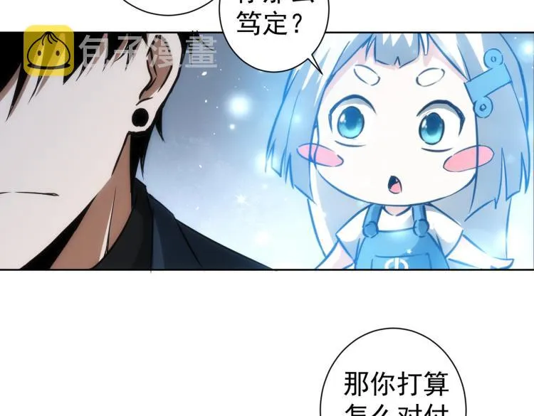 第130话 祸不单行 第12页