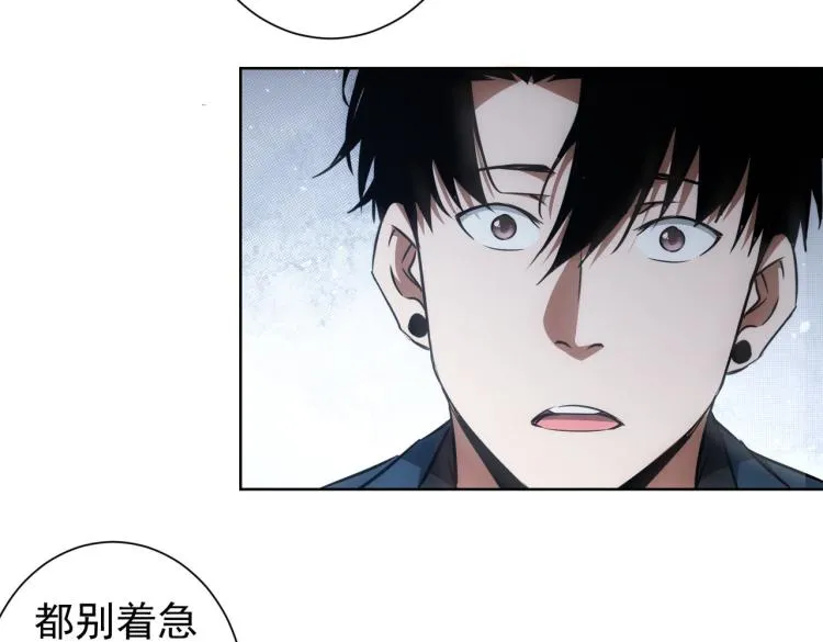 第130话 祸不单行 第25页