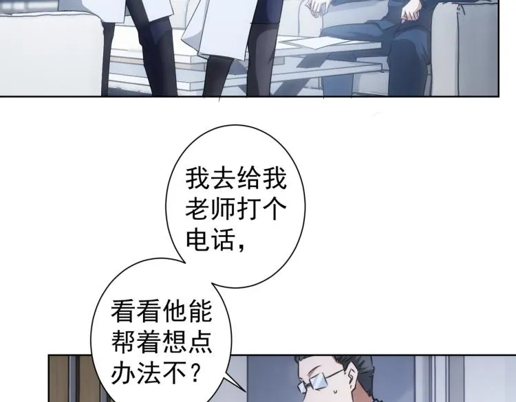 第130话 祸不单行 第27页