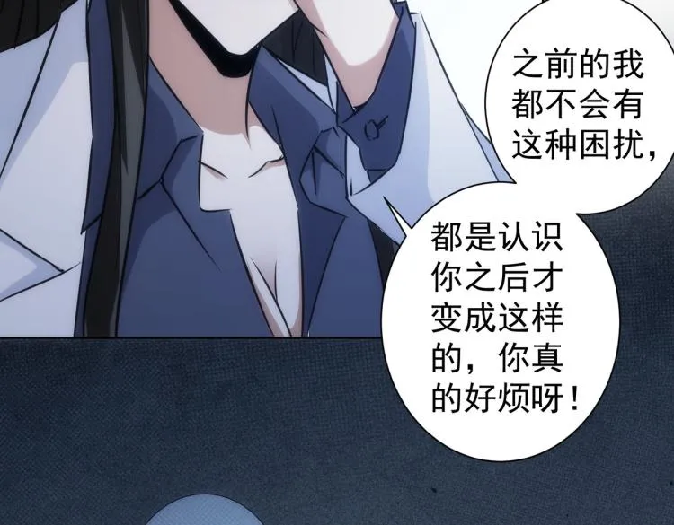 第130话 祸不单行 第42页