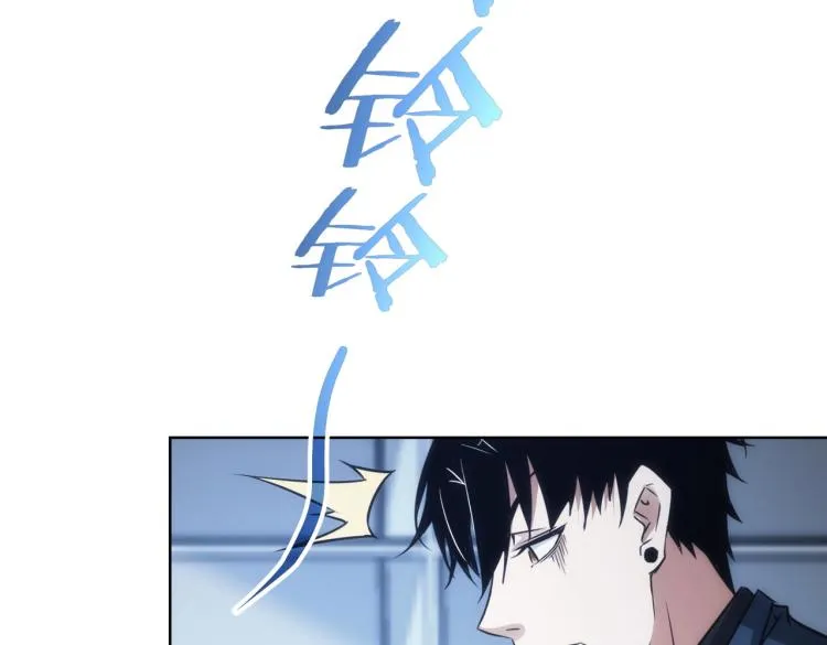 第130话 祸不单行 第55页