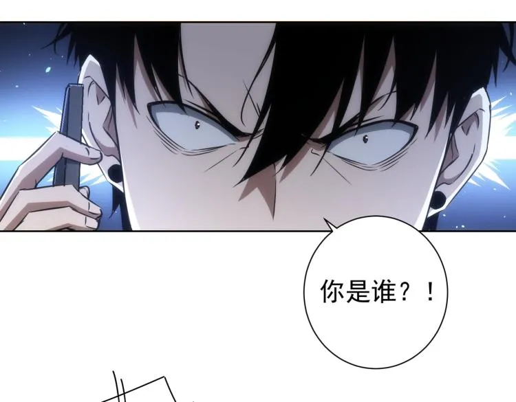 第130话 祸不单行 第60页
