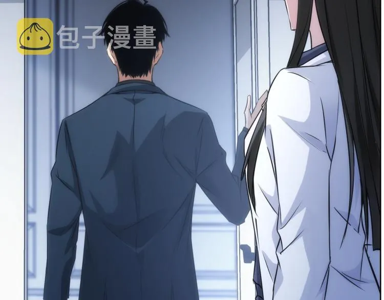 第130话 祸不单行 第81页