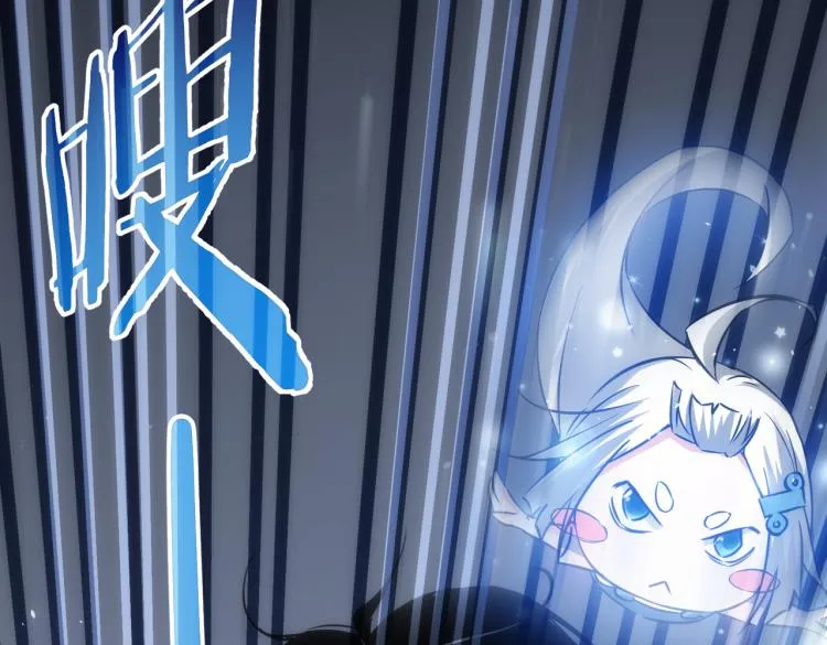第130话 祸不单行 第84页