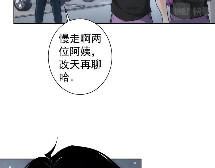 第131话 绑匪窝点 第13页
