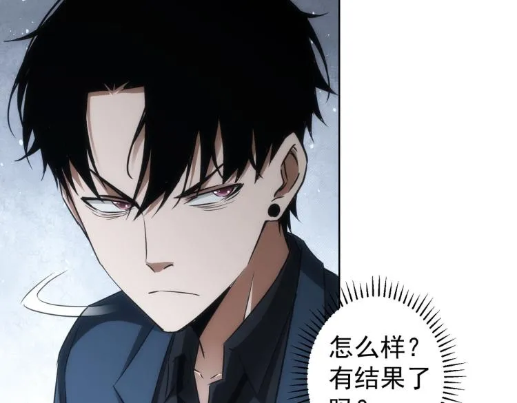 第131话 绑匪窝点 第14页