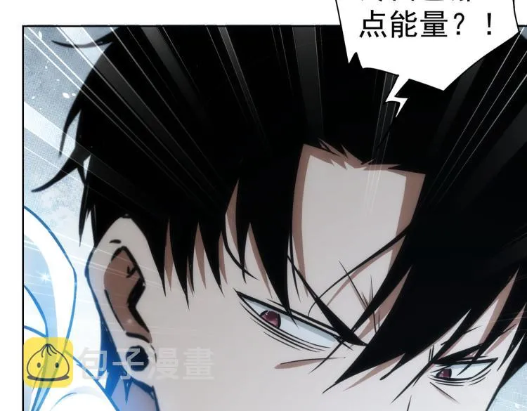 第131话 绑匪窝点 第21页