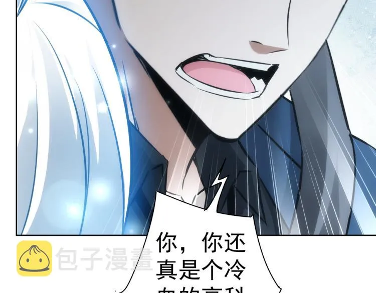 第131话 绑匪窝点 第22页