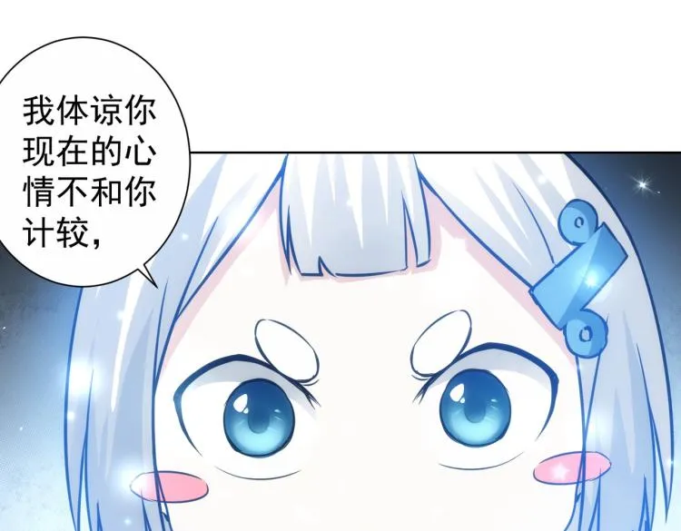 第131话 绑匪窝点 第24页