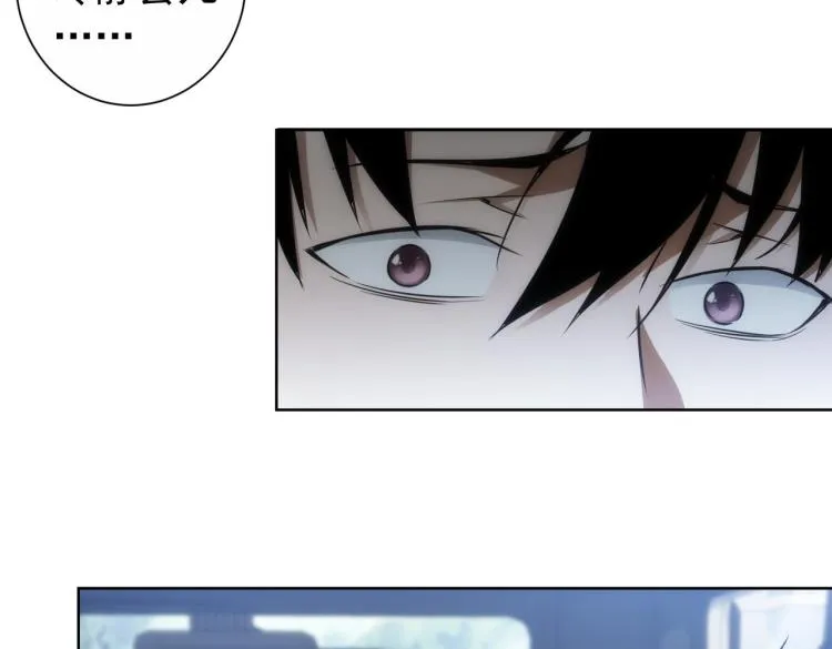 第131话 绑匪窝点 第27页