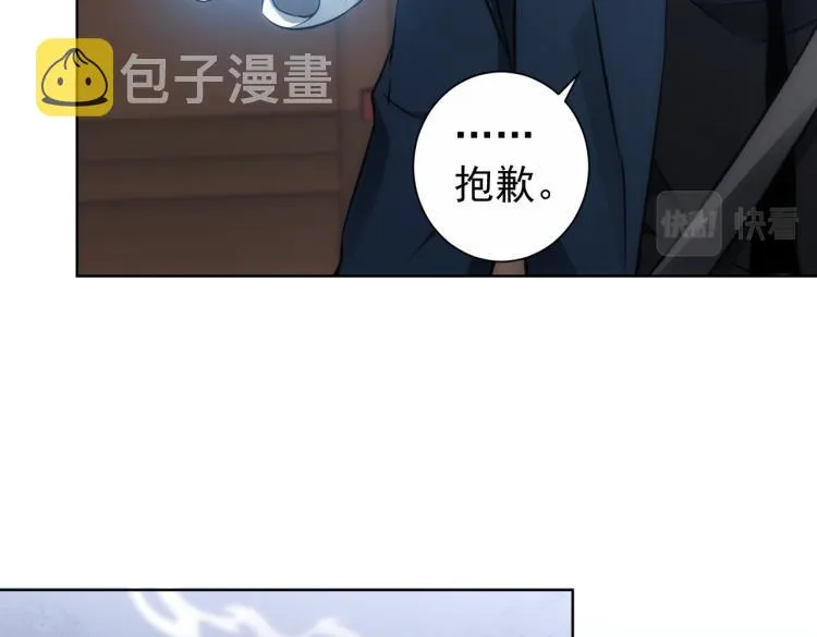 第131话 绑匪窝点 第29页