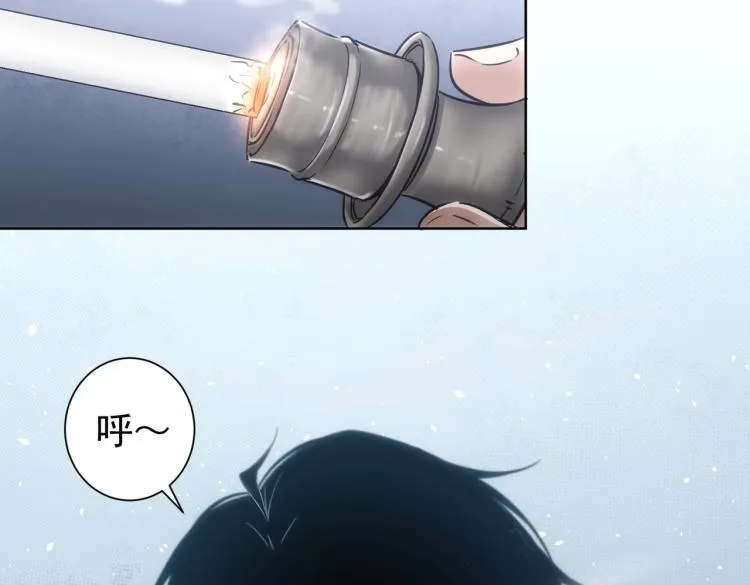 第131话 绑匪窝点 第30页