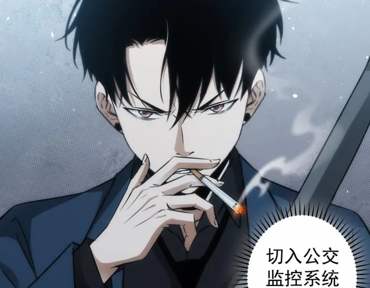 第131话 绑匪窝点 第31页