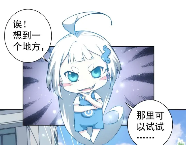 第131话 绑匪窝点 第44页