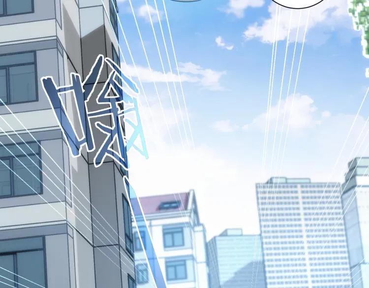 第131话 绑匪窝点 第45页