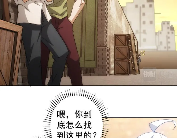 第131话 绑匪窝点 第50页