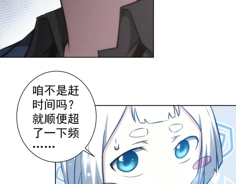 第131话 绑匪窝点 第58页