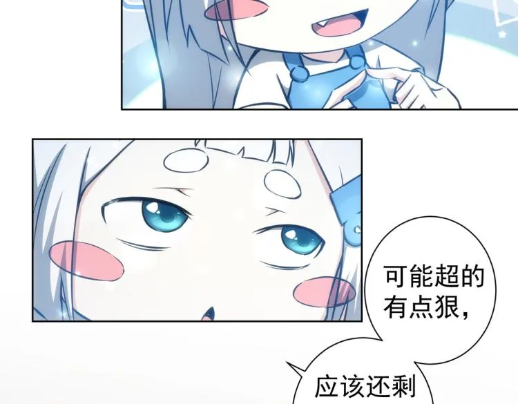 第131话 绑匪窝点 第59页